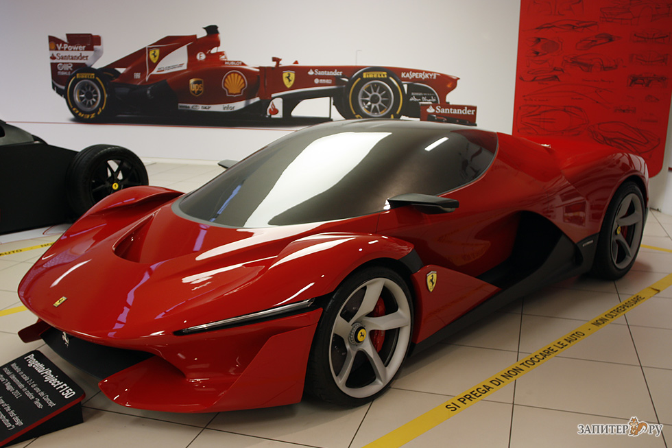 Ferrari F150, Феррари F150