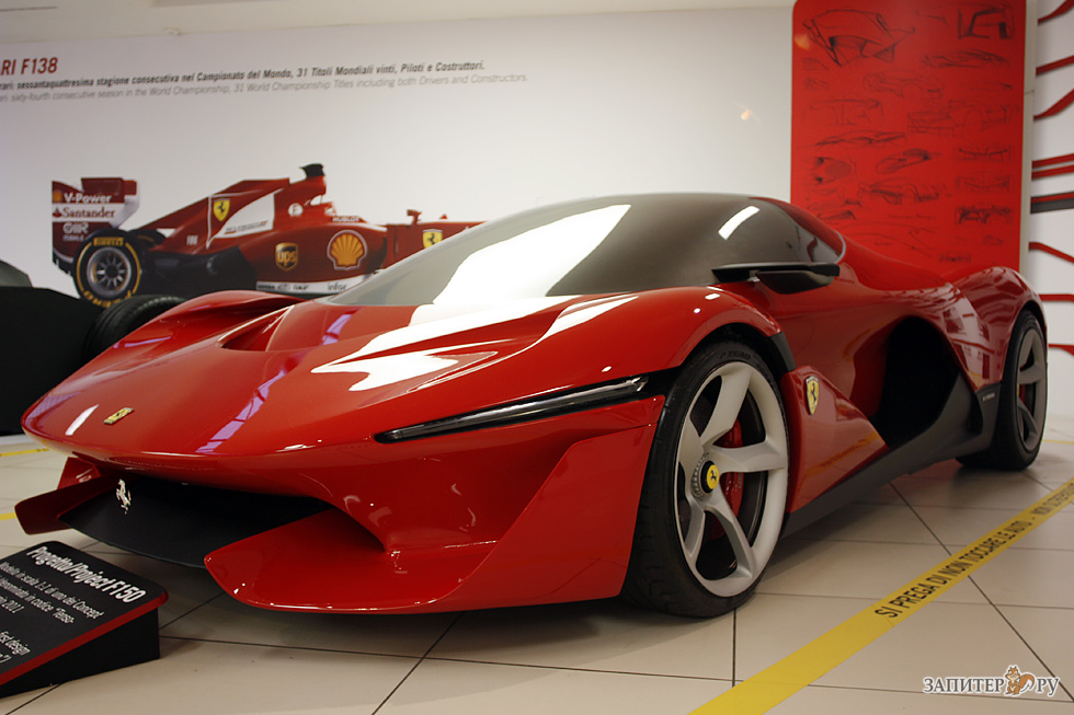 Ferrari F150, Феррари F150