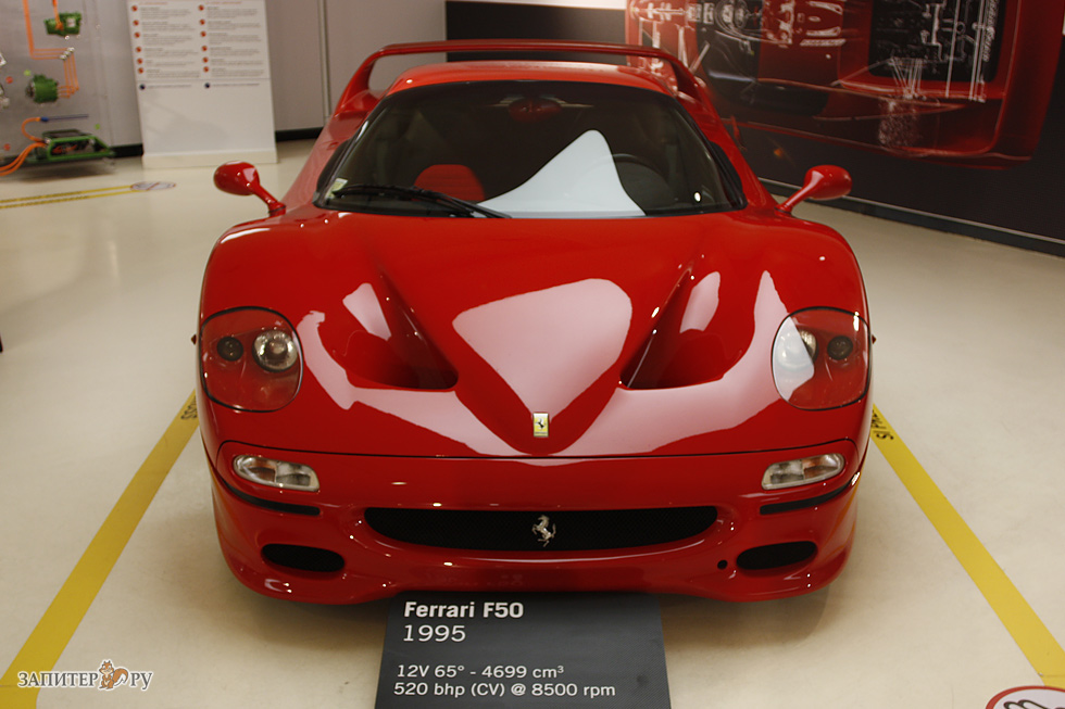 Ferrari F50, Феррари F50