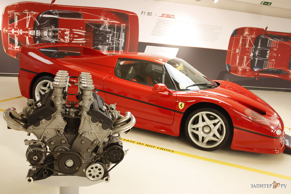 Ferrari F50, Феррари F50