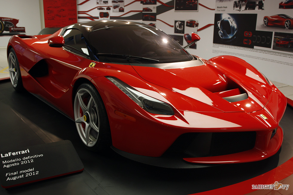 LaFerrari 2012