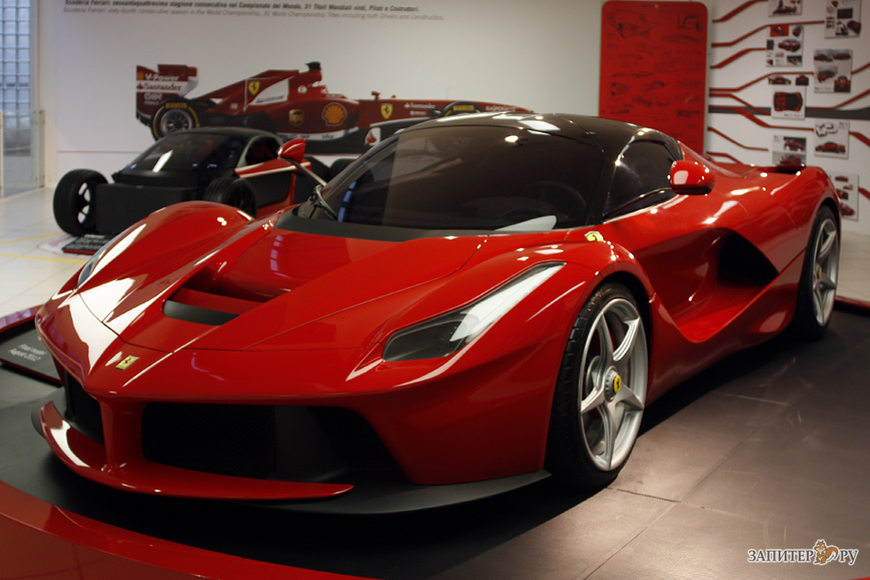 LaFerrari