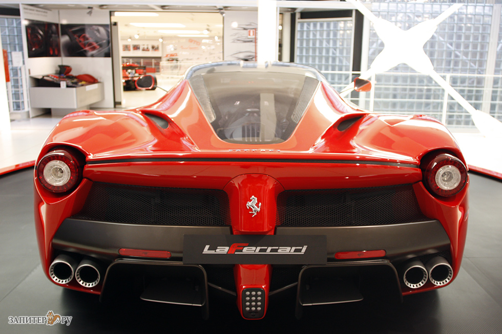 Ferrari LaFerrari