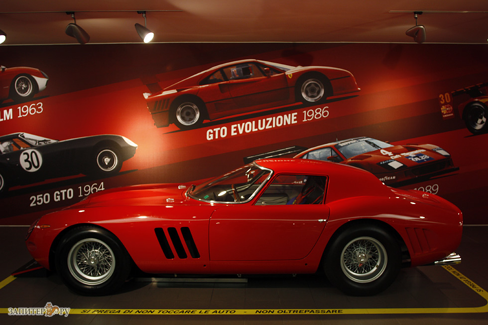 Museo Ferrari Maranello