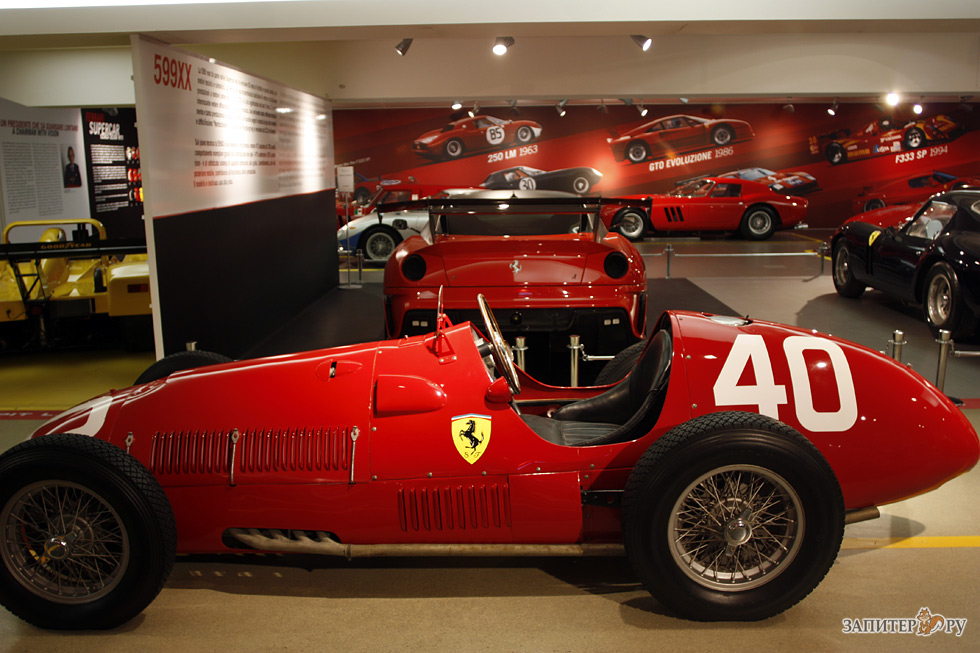 Museo Ferrari Maranello