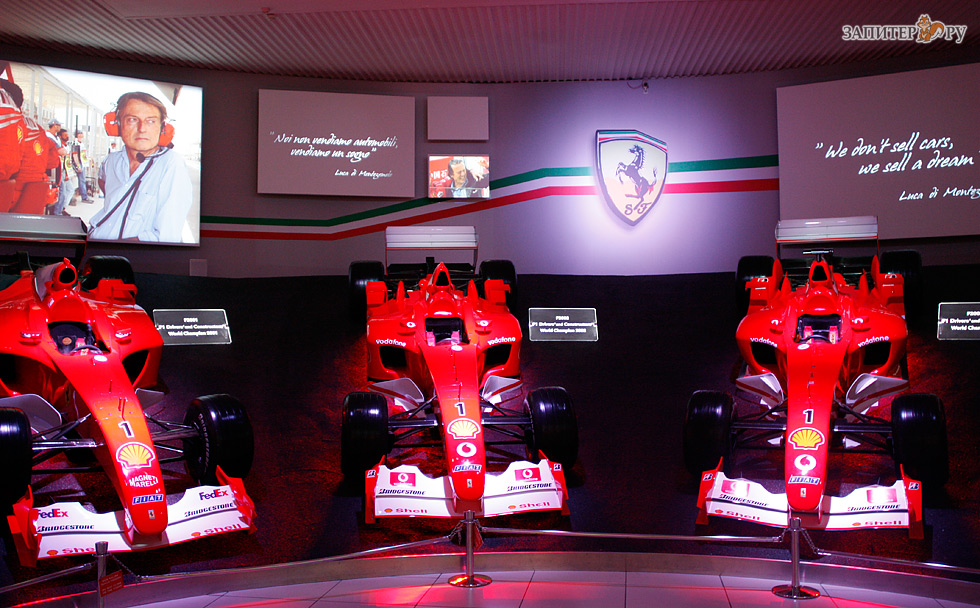 Museo Ferrari Maranello