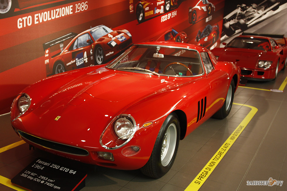 Ferrari 250 GTO '64 - Museo Ferrari Maranello