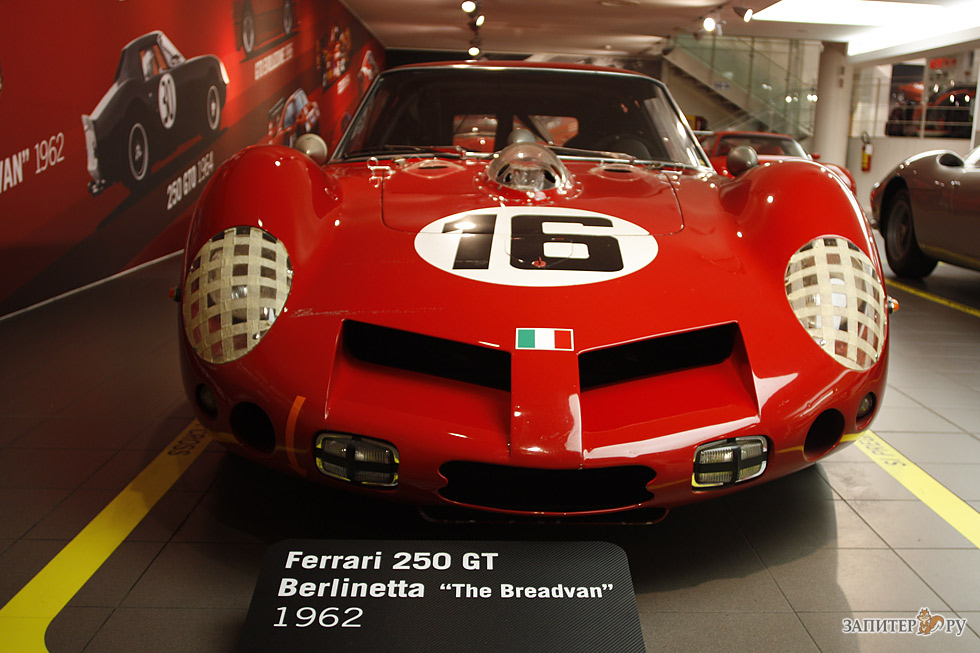 Ferrari 250 GT Berlinetta The Breadvan 1962 - Museo Ferrari Maranello