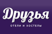 Друзья