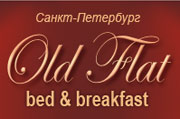 Олд Флет - сеть мини-отелей и хостелов в Санкт-Петербурге