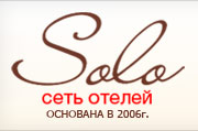 Соло - сеть мини-отелей в Санкт-Петербурге