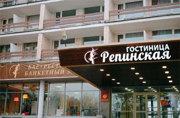 Репинская гостиница