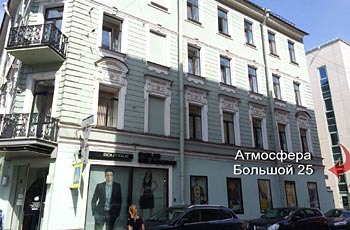 Атмосфера на Большом 25