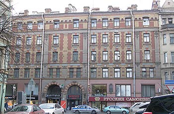 Большой 45