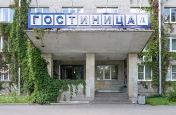 Пулково гостиница