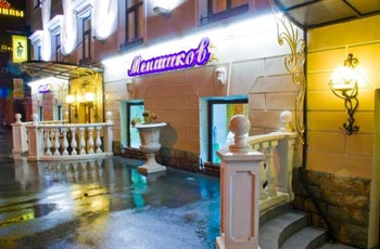 Меншиков отель