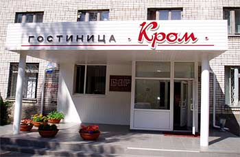 Кром гостиница