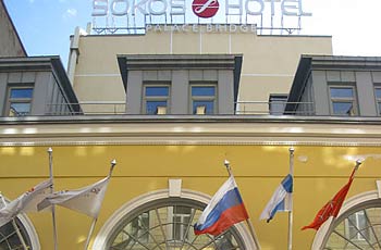 Сокос Палас Бридж