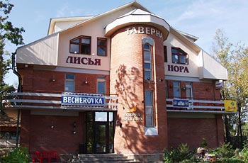 мини-отель Лисья нора