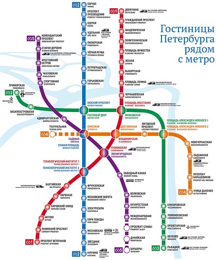 Карта гостиниц Санкт-Петербурга рядом с метро